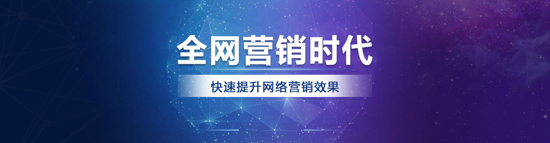 琼山推广信息流