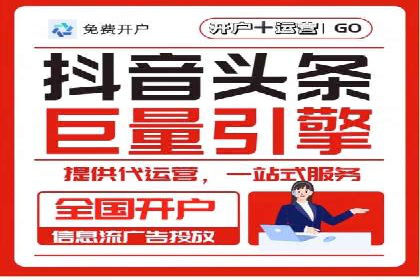 移动端信息流广告的精准投放策略